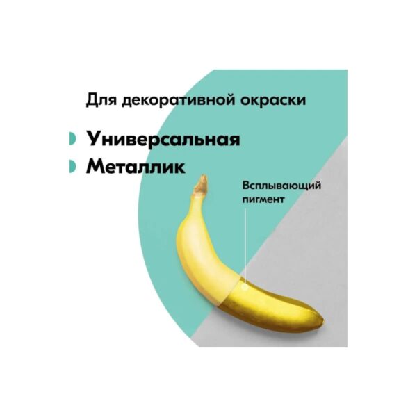 KUDO эмаль металлик золото 1028