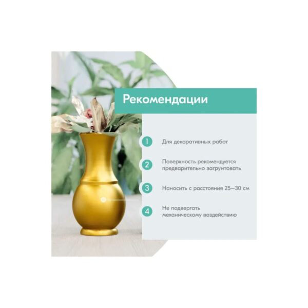 KUDO эмаль металлик золото 1028