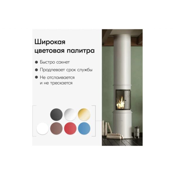 Эмаль Термостойка серебро 5001 KUDO — изображение 8