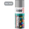 Эмаль глянцевая серая 7040 RAL KUDO 1018
