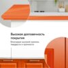 Эмаль оранжевая RAL 2004 KUDO 1019