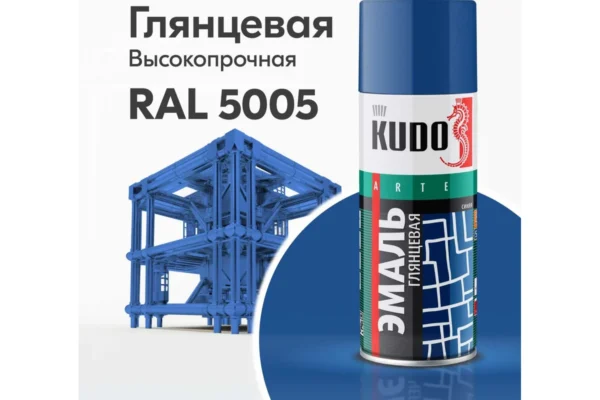 Эмаль синяя 5005 алкид KUDO 1011