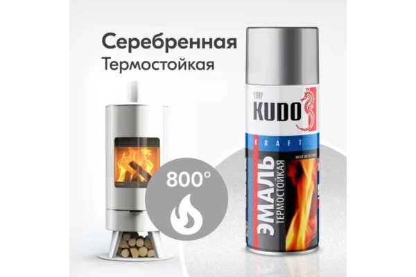 Эмаль Термостойка серебро 5001 KUDO
