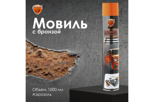 ELTRANS Мовиль с бронзой аэрозоль  1000мл