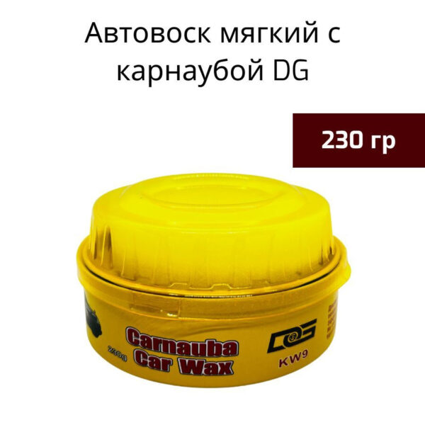 CARNAYBA воск