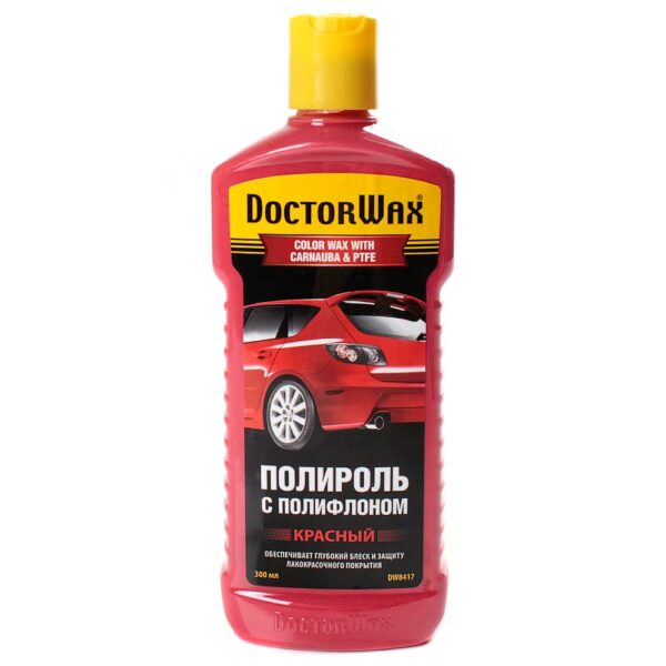 Полироль с полифлоном красный