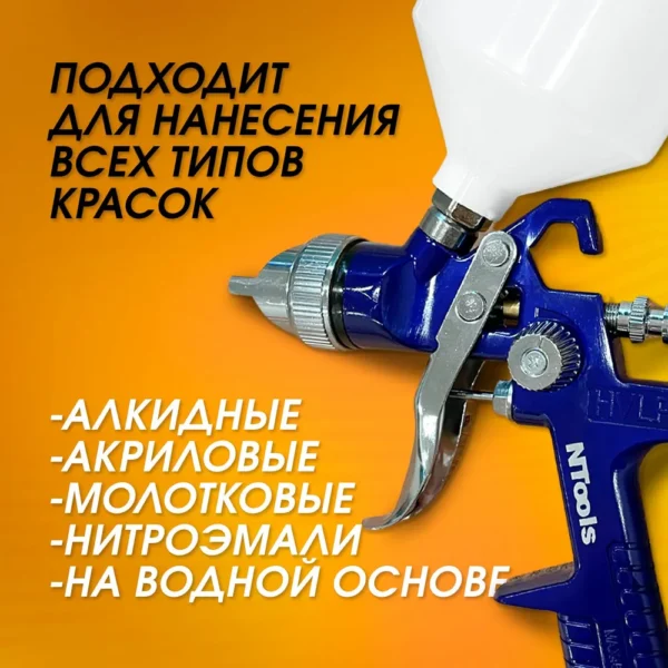 Краскопульт 1,7 827