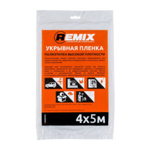 REMIX пленка укрывная 4х5м