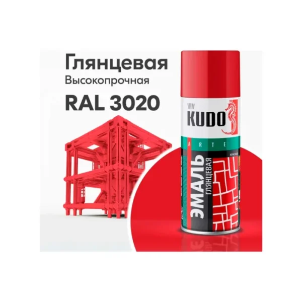 Эмаль глянцевая красная  KUDO 1003  3020