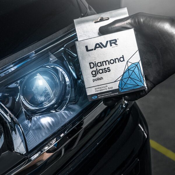 Алмазный полироль фар 20мл LAVR