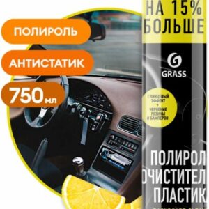 Полироль очиститель пластика GRASS 750ml лимон