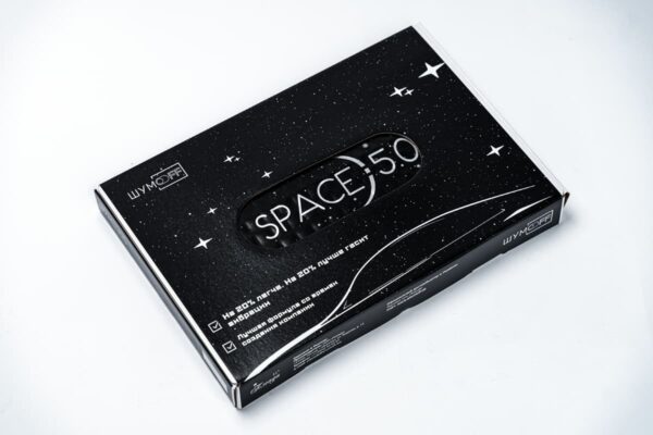 Шумофф Space 5.0