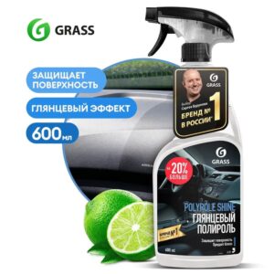 Полироль для пластика глянцевый GRASS белый