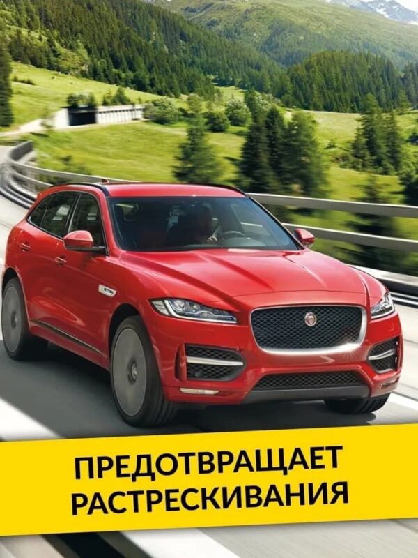 Чернитель шин AVTOmobile 440мл