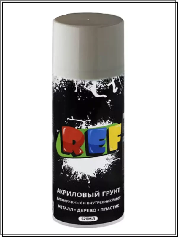 Эмаль акриловая универсальная REF грунт серый