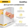 Шлиф бумага сухая в рулоне на поролоне softlex p320 115*125mm 150шткор