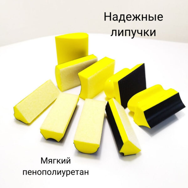 Набор плашек 9 предметов