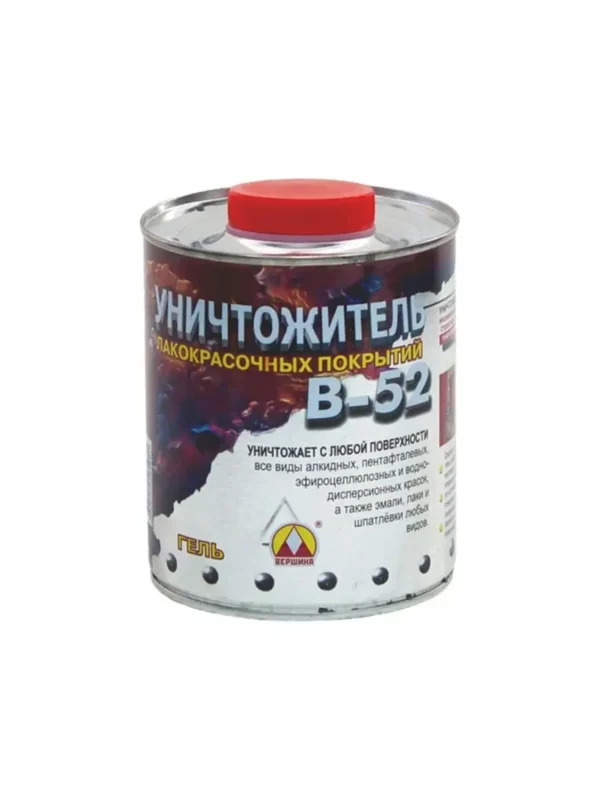 Уничтожитель краски Вершина b52 0,85кг